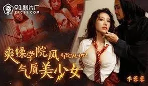 Poster of 3 ido top đầu JAV có mặt ở một siêu phẩm