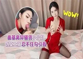 Poster of CUS 1771 sex cực đỉnh tiên nữ áo đỏ