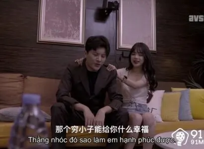 Poster of Để vào giới giải trí em gái xinh hiến thân