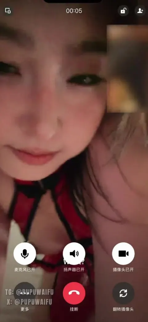Poster of Địt trai còn video call cho chồng ở nhà xem