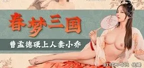 Poster of Em gái dễ thương thổi kèn giỏi