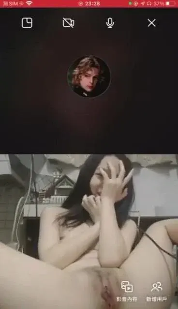 Poster of Em sinh viên mới lớn call sex thủ dâm