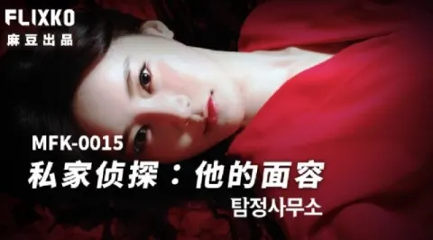 Poster of Em xinh tươi thích làm tình