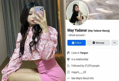 Poster of Hot girl Myanmar dâm đãng lộ clip