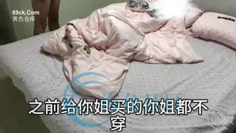 Poster of Nữa đêm lẻn vào phòng c dâu dâm ngủ 1 mình đè c ra đụ bắt c cos hầu gái đụ cho sướng