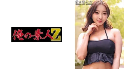 Poster of ORECO 394 em gái thích mặc bikini