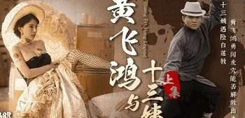Poster of Quấy rối em nữ sinh có quàn lót ướt đẫm