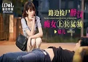 Poster of Tiền bối ở club làm bạn gái tôi hư hỏng