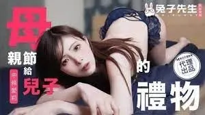 Poster of TZ 106 body miễn chê và khuôn mặt